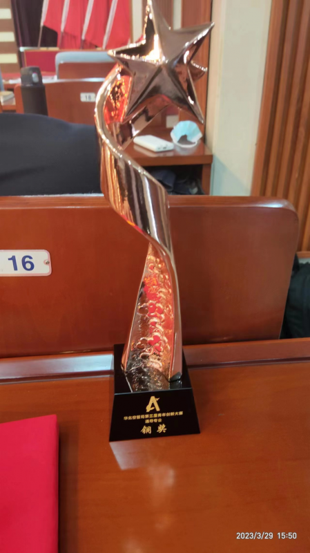 自动化系统基础数据维护平台 - 图片3